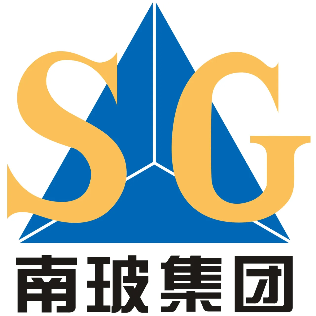 南玻集团
