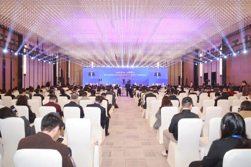 容大感光荣获“第十九届上市公司价值评选”  创业板上市公司价值50强